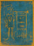 The Drink Menu<br>Late Century Linoleum Block Print<br><br>#71350