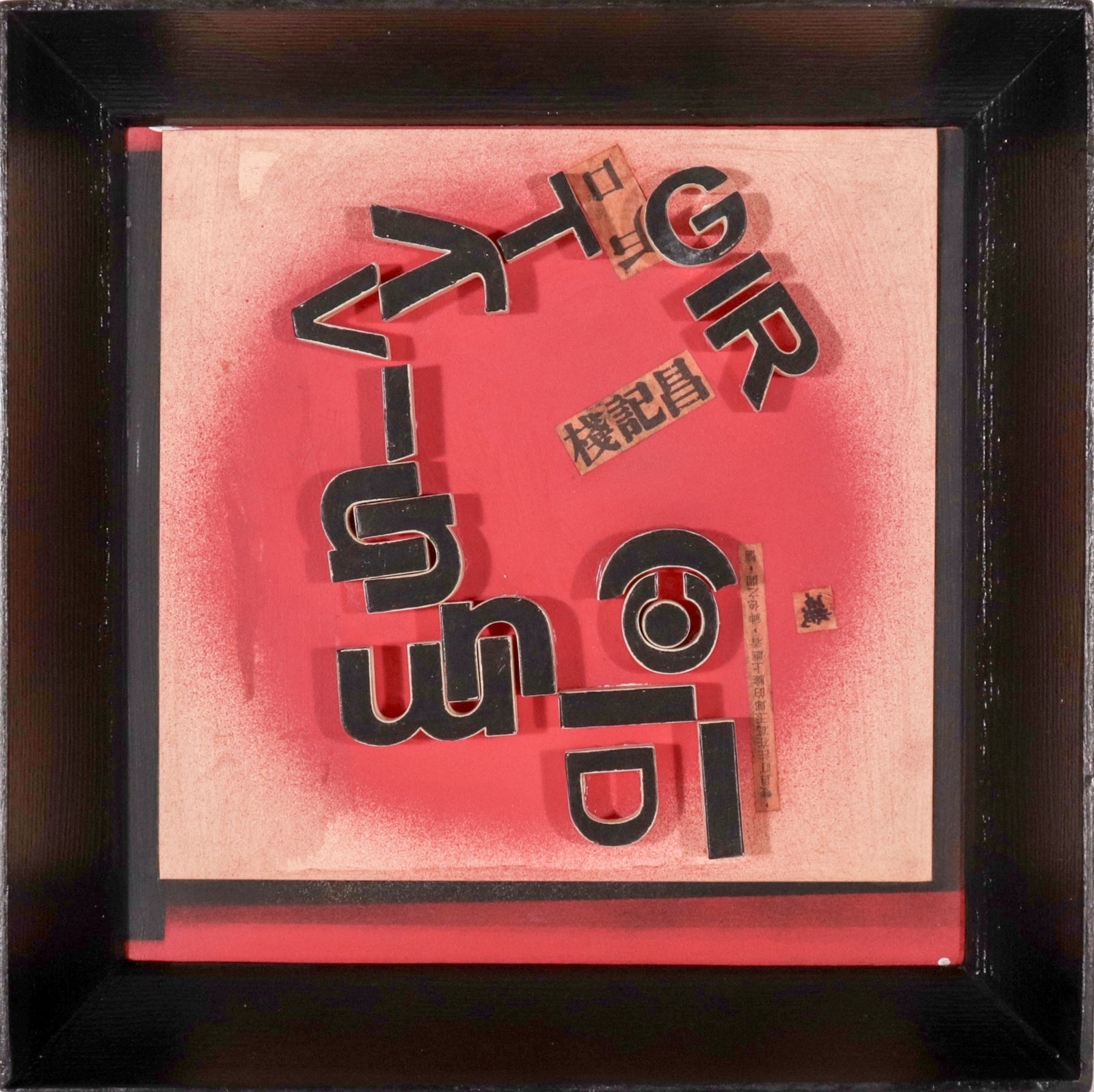 Red Abstract with Black Lettering <br>1960 Mixed Media <br><br>C9828