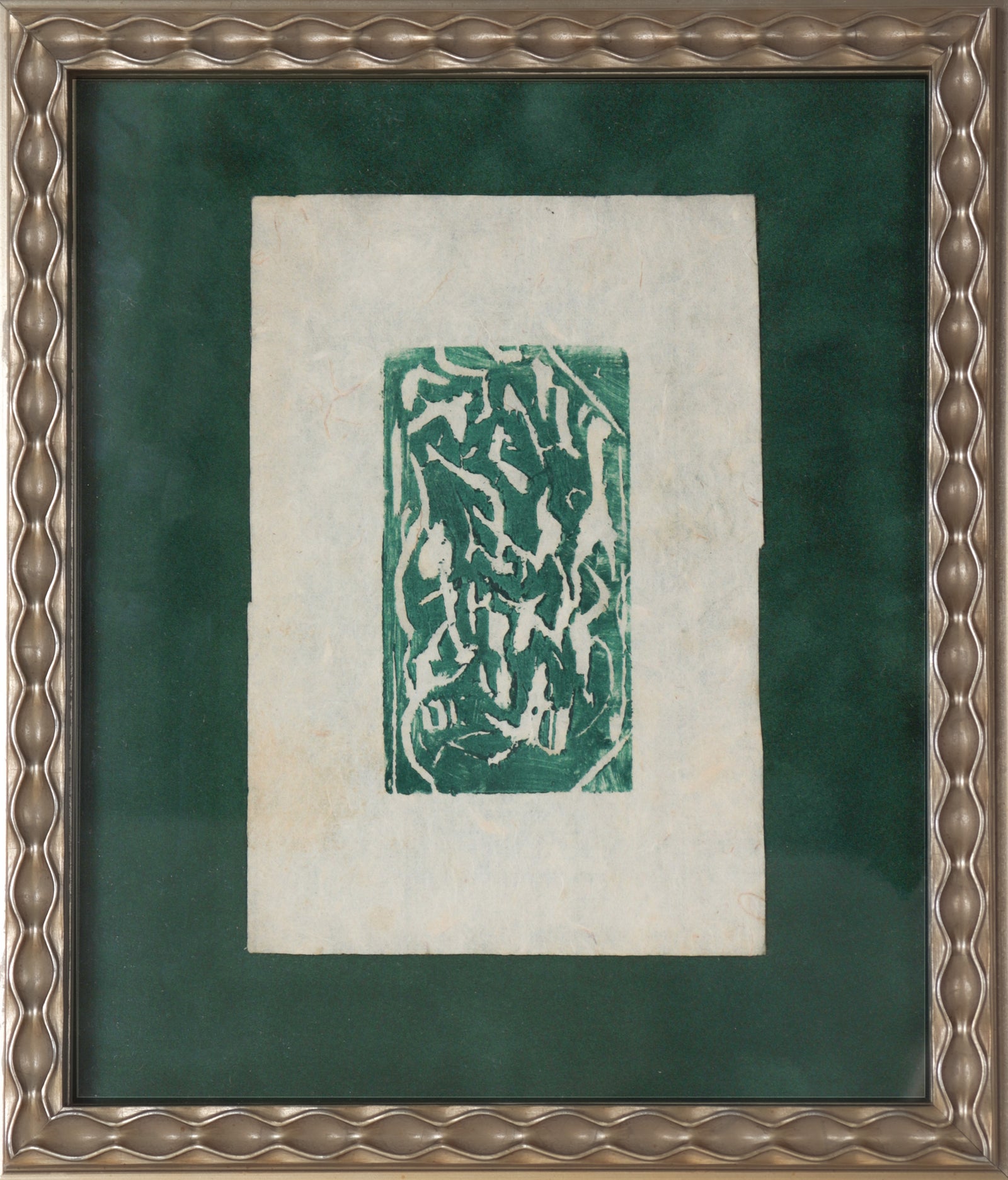 Expressionist Figurative Abstract<br>20th C. Woodcut<br><br>#13494