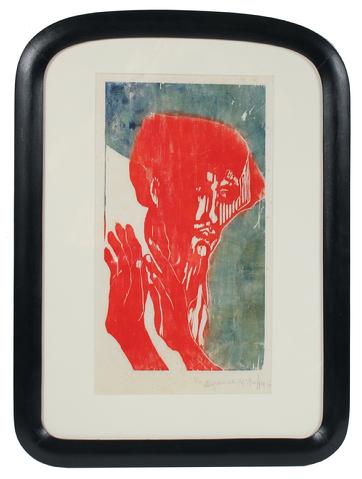 <i>Self Portrait of the Artist</i><br>1950-60s Woodblock<br><br>#23356