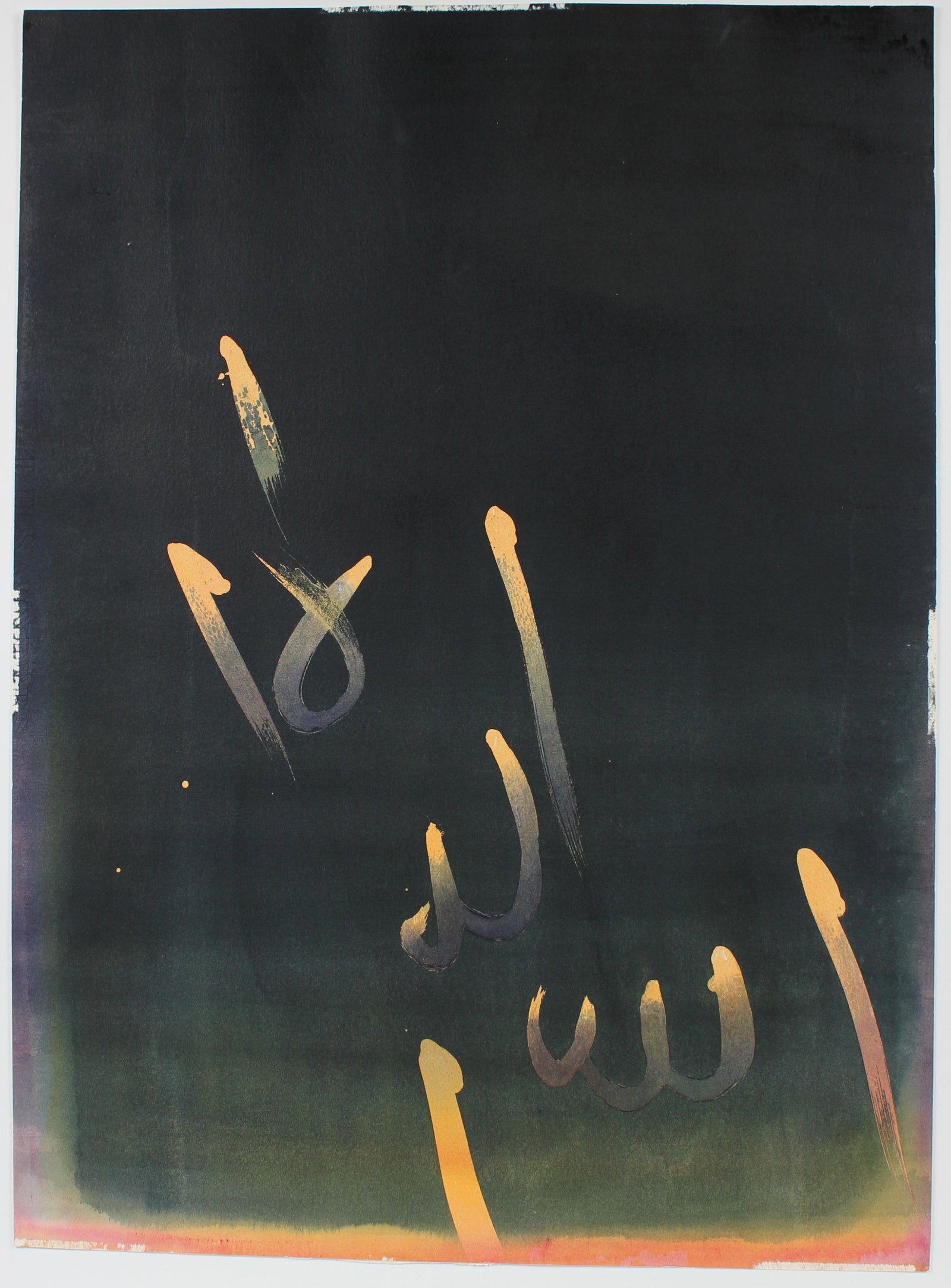 Watercolor Abstract<br>Late 20th Century<br><br>#47287