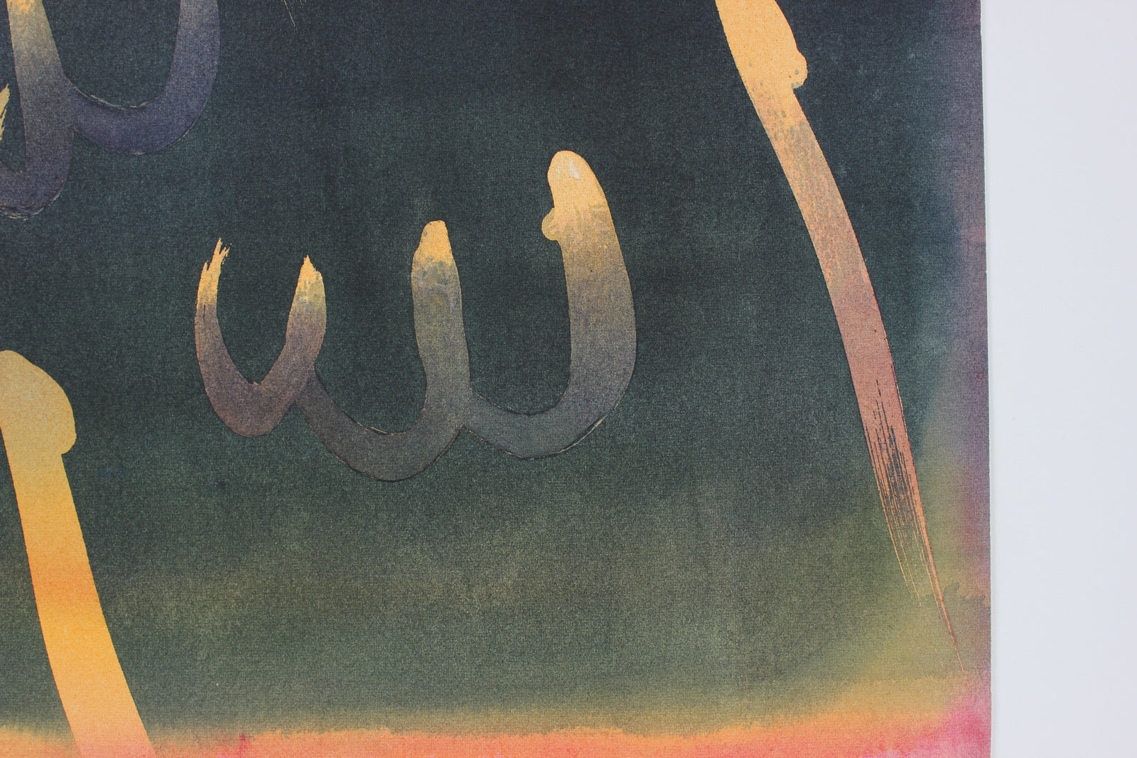 Watercolor Abstract<br>Late 20th Century<br><br>#47287