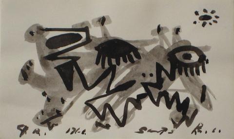 Monochrome Abstract Deconstruction<br>Mid Century Ink Wash<br><br>#14837