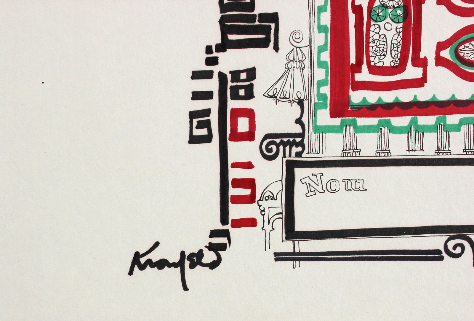 Architectural Fantasy Drawing<br>1960s Ink<br><br>#99540