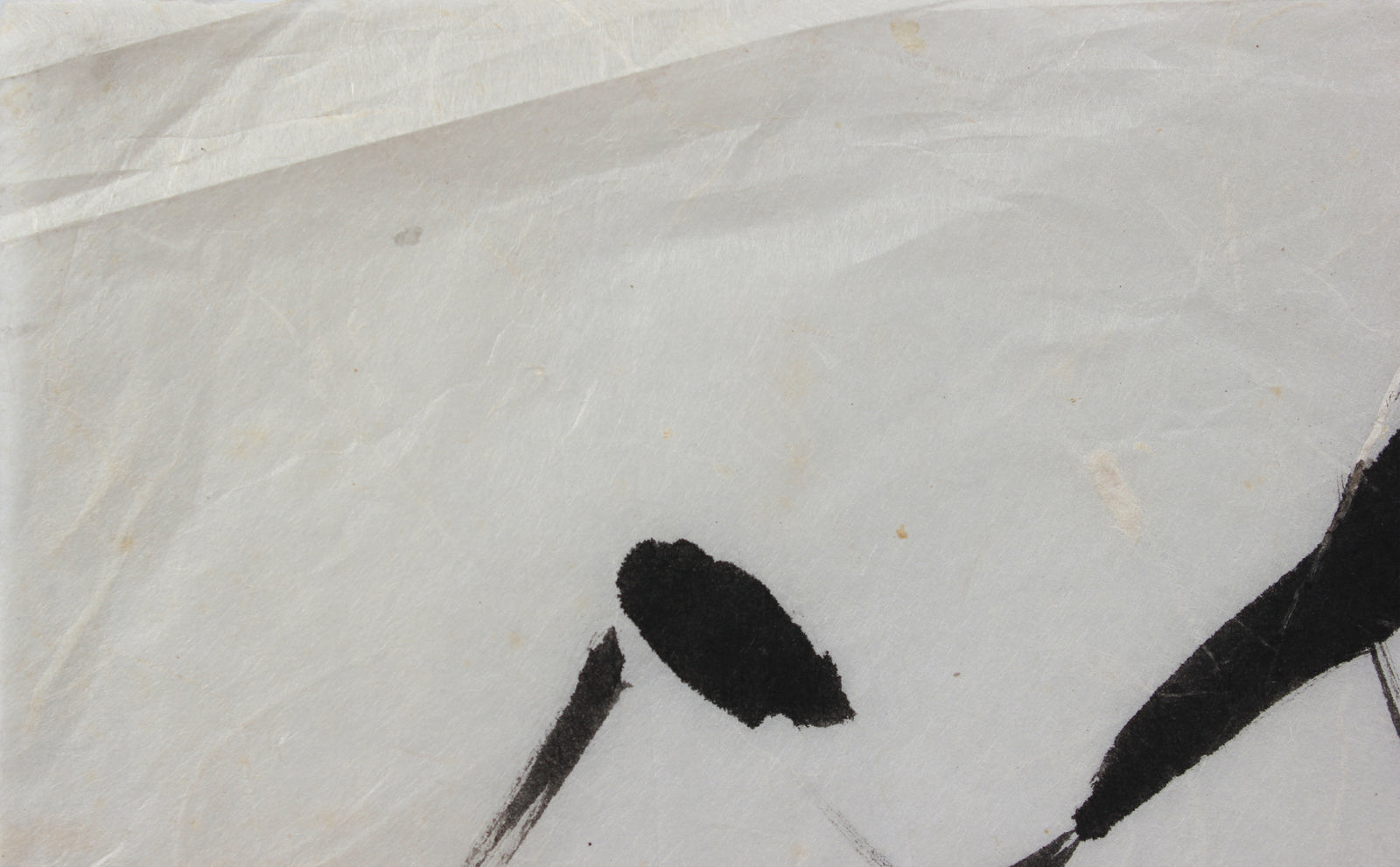 Monochrome Brushstroke Abstract <br>20th Century Ink <br><br>#A9152