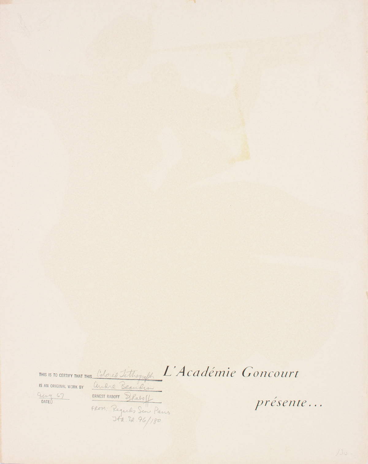 Dancing Woman with Trumpet <br>1967 Color Lithograph <br><br>#B1111