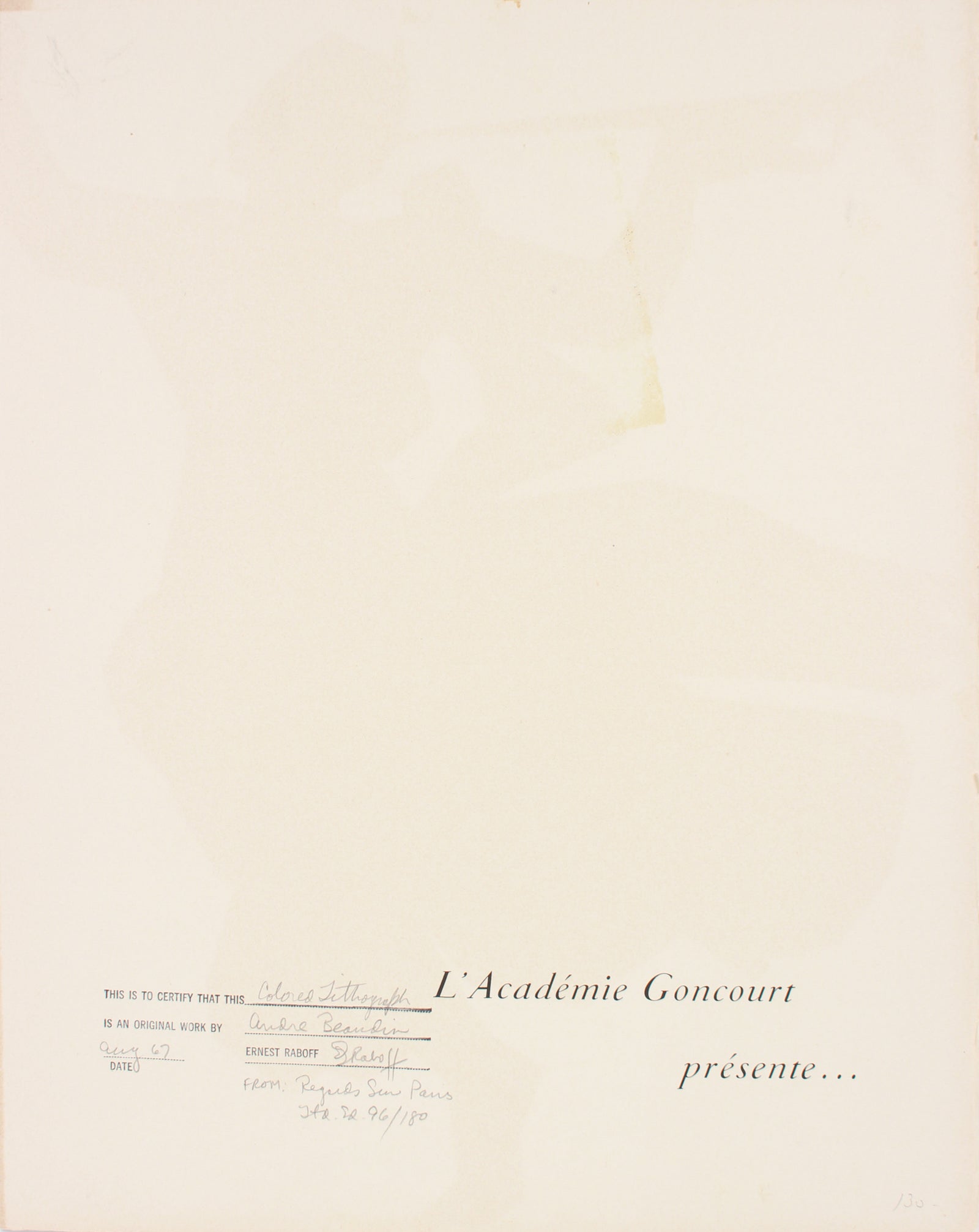 Dancing Woman with Trumpet <br>1967 Color Lithograph <br><br>#B1111