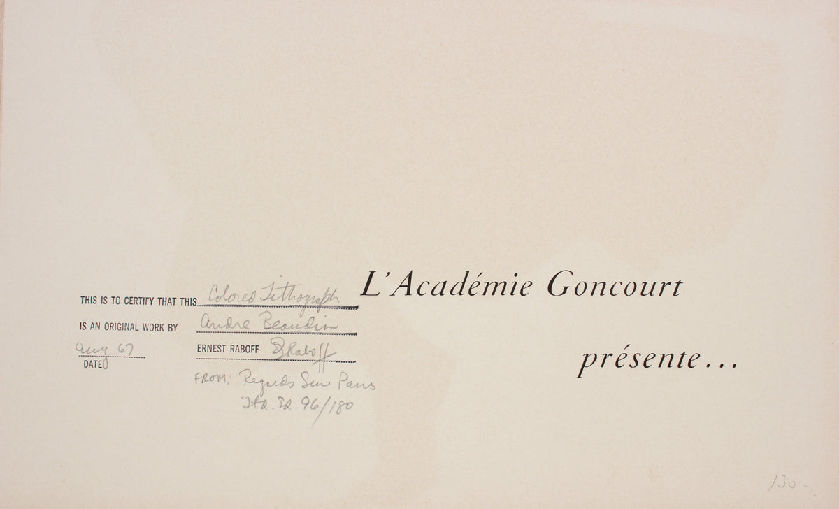 Dancing Woman with Trumpet <br>1967 Color Lithograph <br><br>#B1111