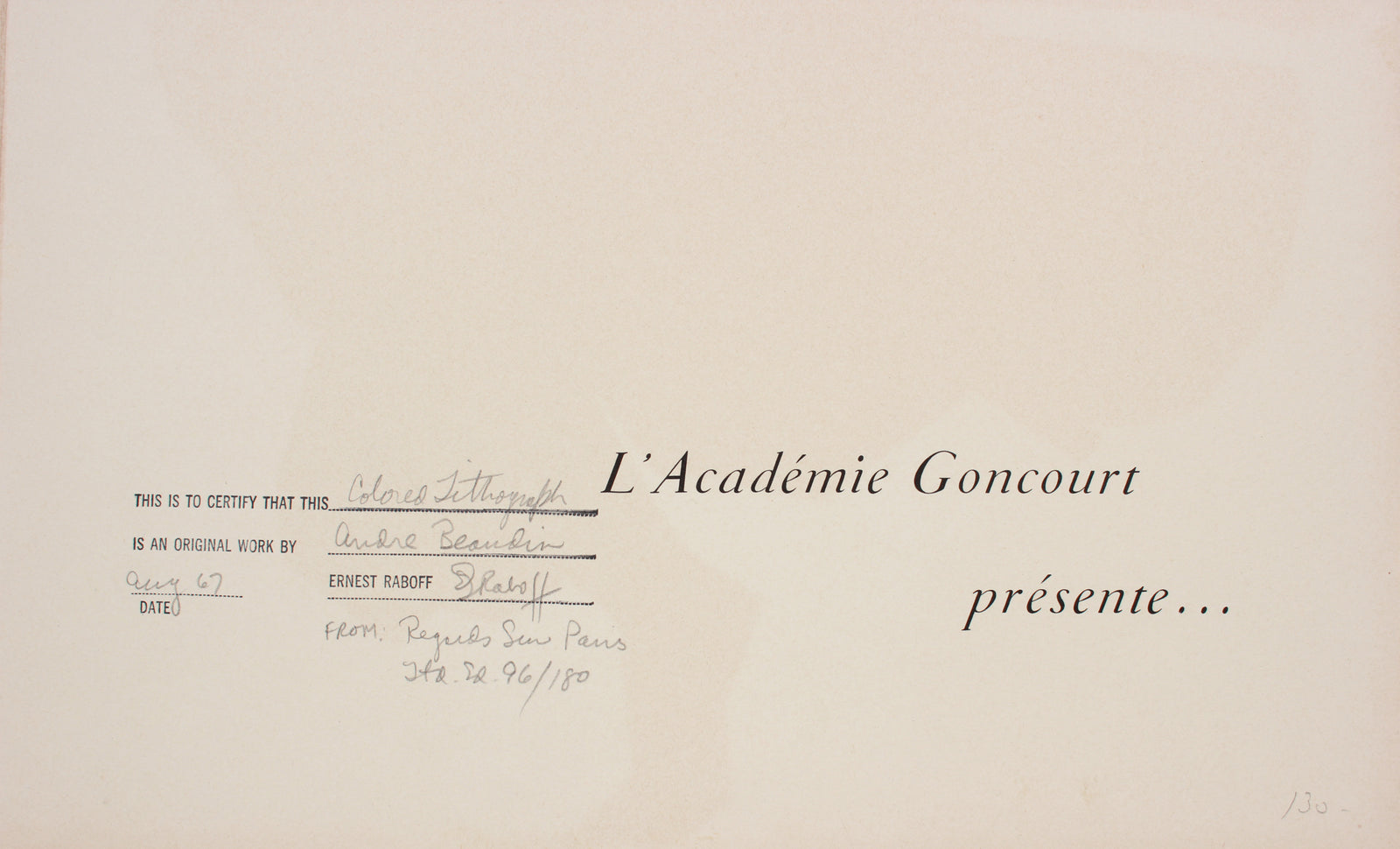 Dancing Woman with Trumpet <br>1967 Color Lithograph <br><br>#B1111