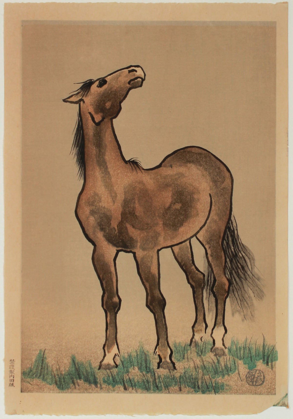 Majestic Wild Horse <br>Mid Century Ink & Watercolor <br><br>#B1969