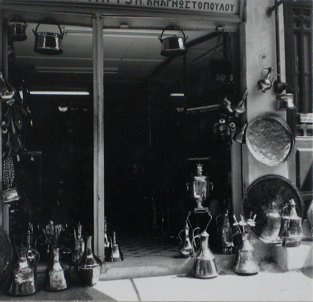 Greek Storefront &lt;br&gt;1960s Photograph&lt;br&gt;&lt;br&gt;#12284