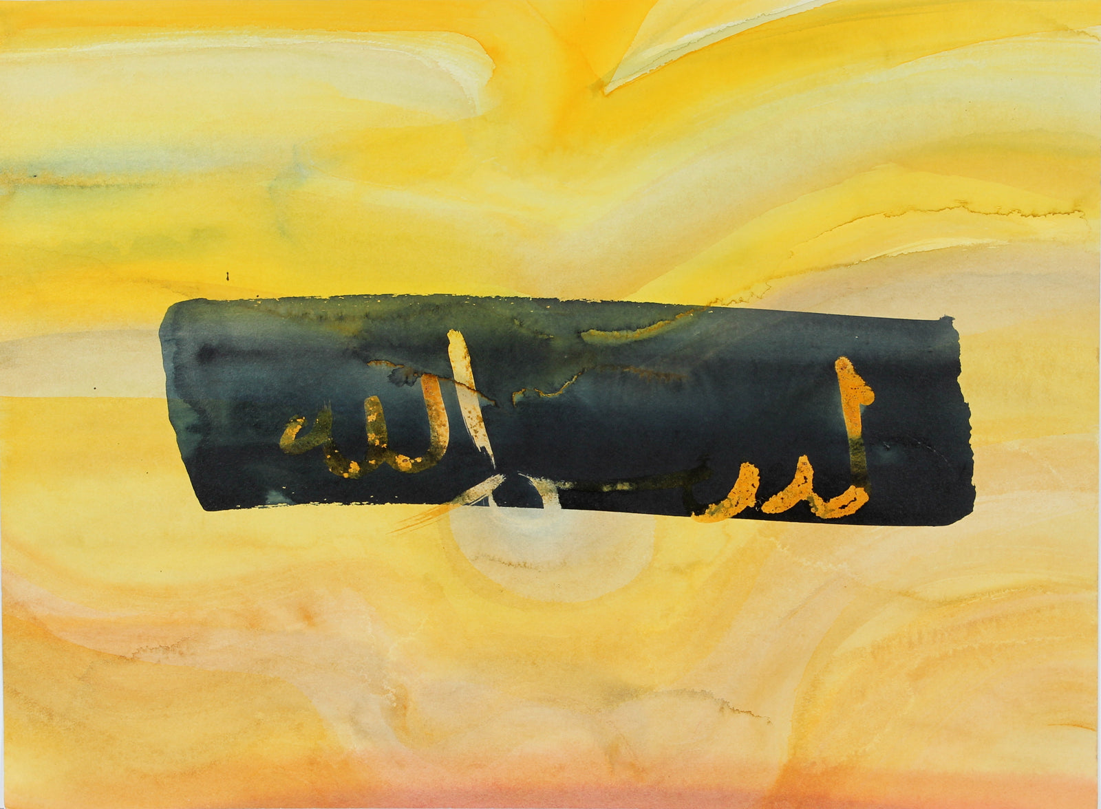 Sunny Watercolor Abstract <br>Late 20th Century <br><br>#47087