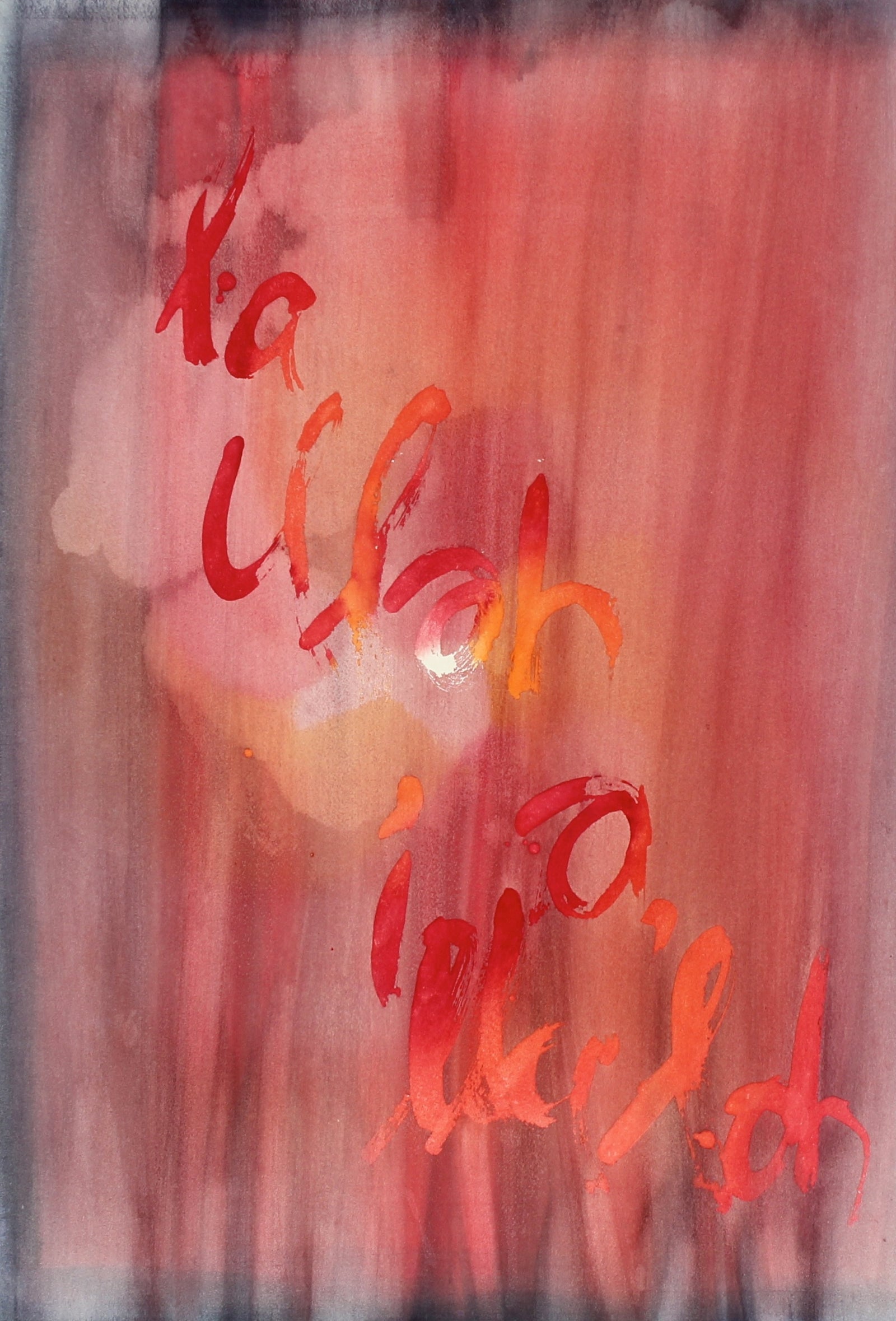 Fiery Watercolor Abstract<br>Late 20th Century<br><br>#47226