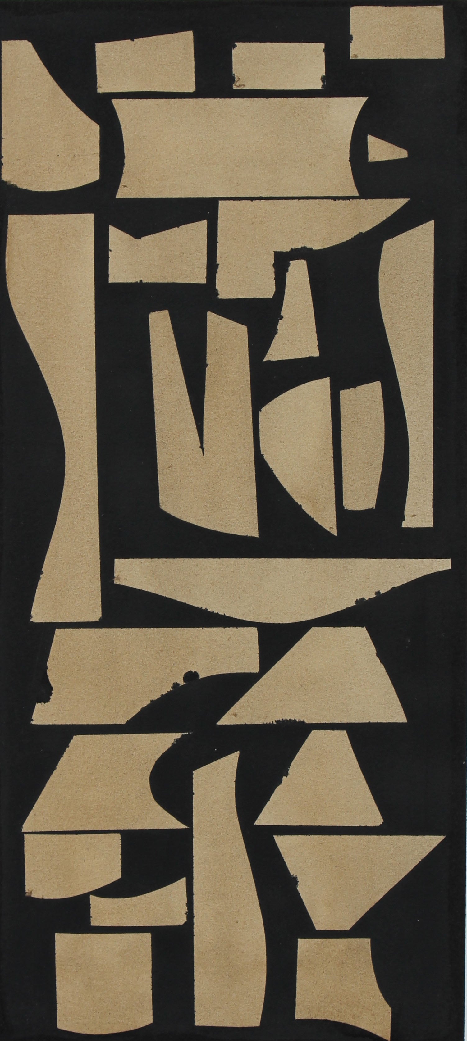 <i>Finial I</i><br>2017 Ink & Coffee<br><br>#95662